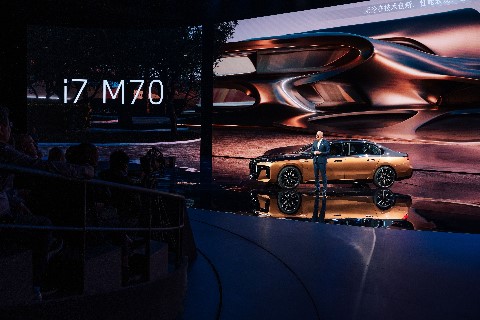 Auto Shanghai 2023